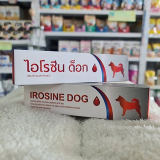 IROSINE DOG อาหารเสริมบำรุงเลือด สำหรับสุนัข ชนิดเจล 80 กรัม (หมดอายุ 11/2022)