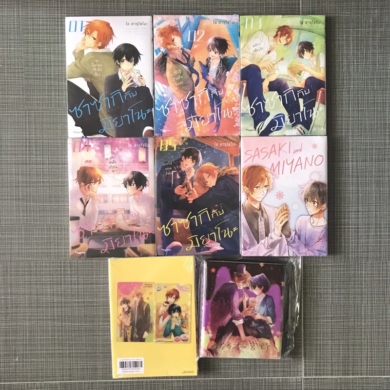 (ขายเหมา) ซาซากิกับมิยาโนะ (Sasaki to Miyano) 1-5+6 Special Set+Clear Card Collection Book