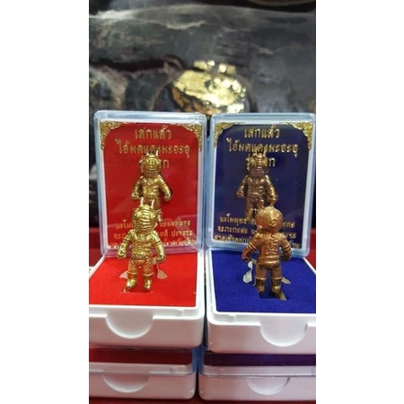 ไอ้มดแดง แผลงฤทธิ์ 200 บาท