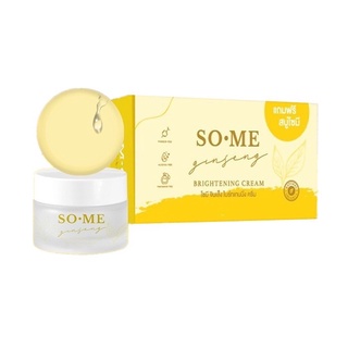 ครีมโซมี จินเส็ง SOME GINSENG BRIGHTENING CREAM