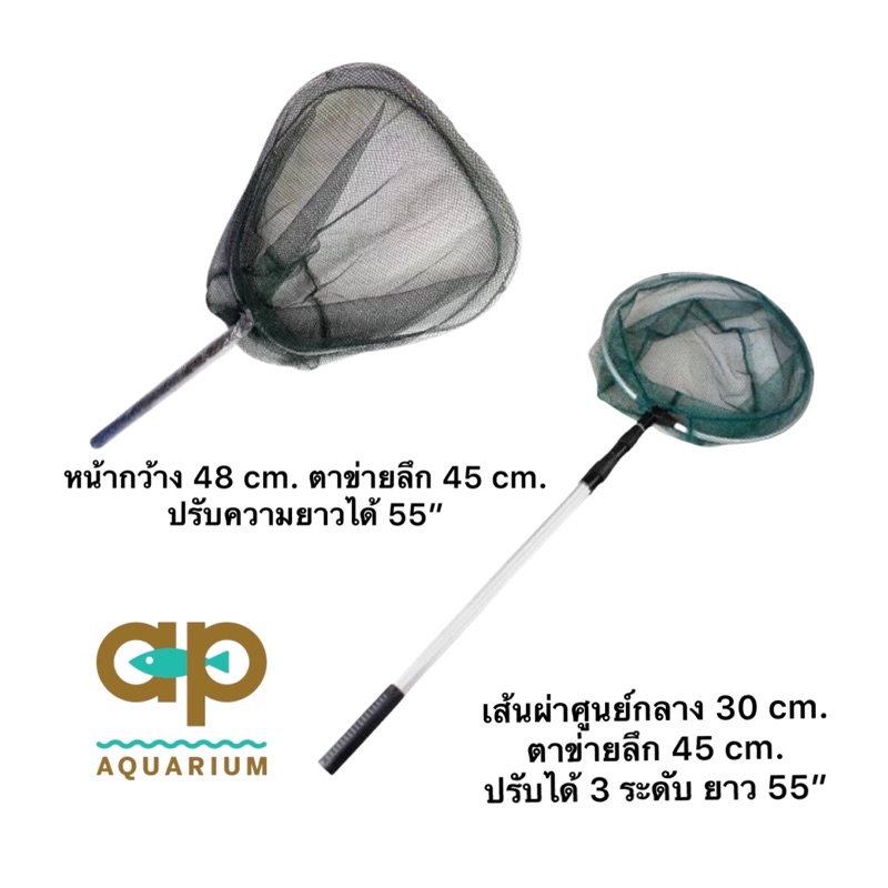 กระชอนตักปลาแบบยืดได้ 3 ระดับ ใช้ตักปลา กระชอนอย่างหนา ไม่บาง เหนียวกว่า ปกติ ตักใบไม้ ผ้าอวนเขียว