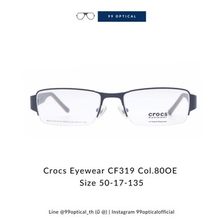 กรอบแว่นตา Crocs Eyewear รุ่น CF319 สีเทาส้ม แว่นแฟชั่น แว่นสายตา Metal Half Frame