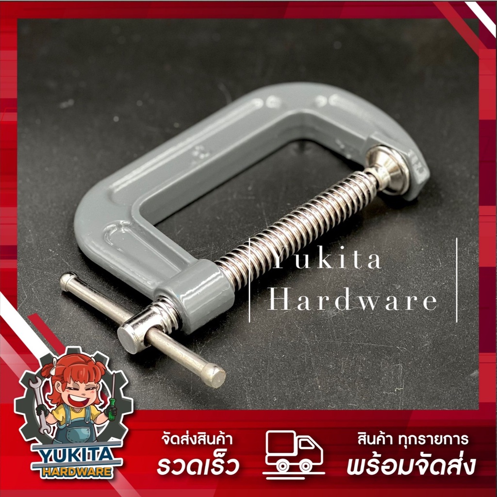STAR ปากกาจับไม้ตัว C No.111 รุ่นC-Clamp ขนาด 2 3 4 และ 5 นิ้ว ปากกาจับชิ้นงาน แคลมป์จับชิ้นงาน คุ้มค่า ราคาถูก คุณภาพดี