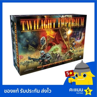 Twilight Imperium (Fourth Edition)