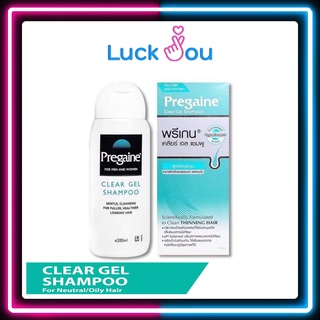 Pregaine Clear Gel Shampoo 200 ml แชมพูสระผม พรีเกน เคลียร์ เจล แก้ปัญหาผมร่วง