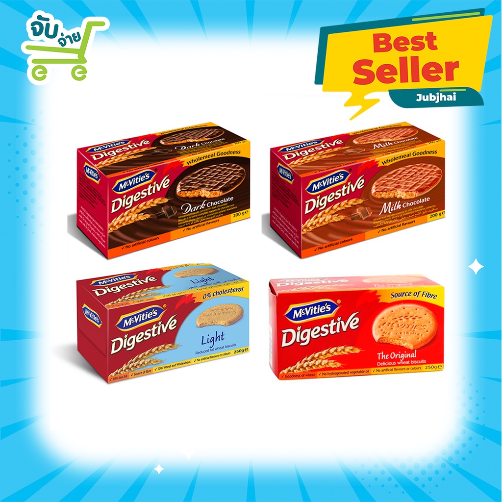McVitie's Digestive Biscuit Dark Milk Light Chocolate Wheat แมคไวตี้ส์ ไดเจสทีฟ บิสกิต ดาร์กช็อกโกแล