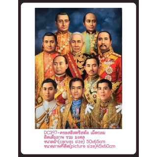 ครอสติช ครอสติส คริสตัล เม็ดกลม ติดเต็มภาพ ในหลวง ร.9 #รวม9ร #มงคล มีของในไทย จัดส่งเร็ว มีเก็บเงินปลายทาง