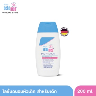 SEBAMED BABY BODY LOTION (200ML) โลชั่นสำหรับเด็ก สูตรถนอมผิว (200มล) ซีบาเมด เบบี้ บอดี้ โลชั่น (200มล)