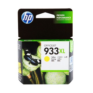 ตลับหมึกอิงค์เจ็ท สีเหลือง HP 933XL /HP 933XL Yellow Inkjet Cartridge