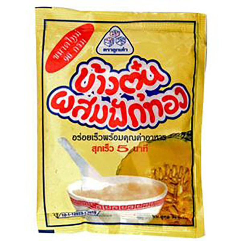 ลูกเต๋าข้าวตุ๋นฟักทอง 90กรัม Dice of steamed rice, pumpkin 90 grams.