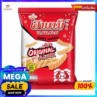 ฮานามิข้าวเกรียบกุ้ง ดั้งเดิม 60ก. HANAMI PRAWN CRACKERS ORIGINAL 60G.