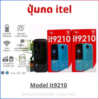 (ใส่โค้ด DETNOV150 ลด 150.-) โทรศัพท์ปุ่มกด itel it9210 รองรับสัญญาณ 4G รับประกันศูนย์ 6 เดือน