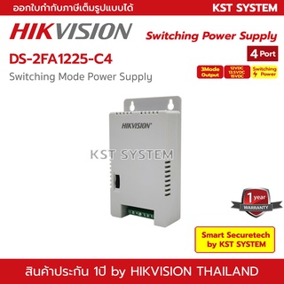 DS-2FA1225-C4 Hikvision Switching Mode Power Supply 4Ports