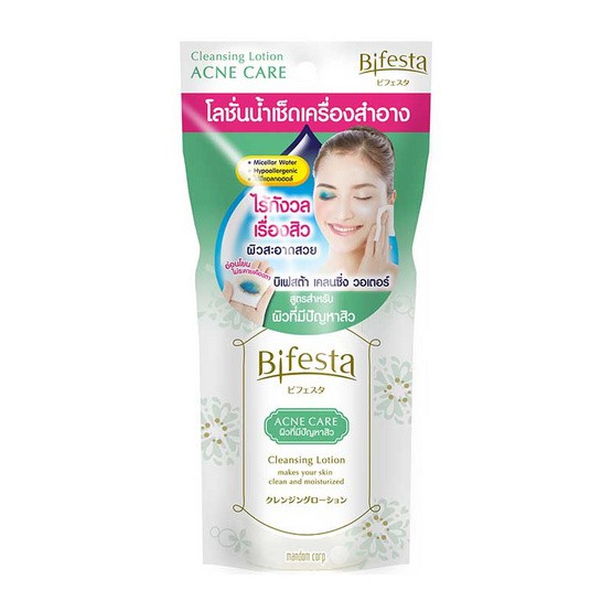 Bifesta Cleansing Lotion Acne Care บิเฟสต้า เครนซิ่ง โลชั่น แอคเน่ แคร์ สูตรสำหรับ ผิวที่มีปัญหาสิว 