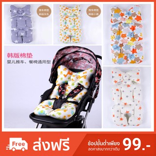 เบาะรองรถเข็นแบบหนา Car seat สำหรับเด็ก