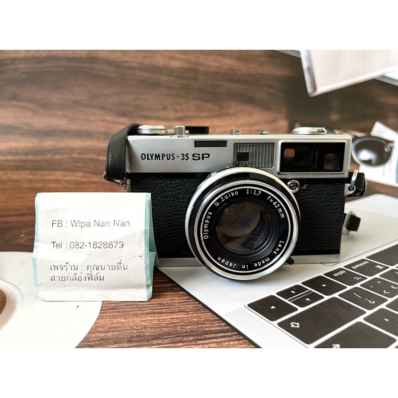 Olympus 35 SPกล้องฟิล์ม