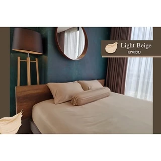 ชุดผ้าปูที่นอนโรงแรม (Soul Sleep Bedding) "Light Beige" Collection