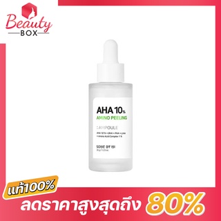 (ของแท้/พร้อมส่ง) Some By Mi AHA 10% Amino Peeling Ampoule- 35ml 💥เซรั่มเพิ่มความชุ่มชื่น และหน้าขาวใส💥