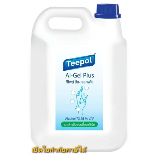เจลล้างมือ TEEPOL AL-GEL PLUS 3.5ลิตร