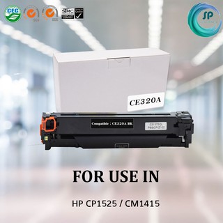 ตลับหมึกเทียบเท่า รุ่น 128A / CE320A BK สำหรับ HP LaserJet Pro CP1525/CM1415