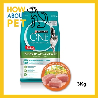 อาหารแมว Purina One อาหารแมวชนิดเม็ด สำหรับแมวเลี้ยงในบ้าน เพียวริน่า วัน อายุ 1ปีขึ้นไป 3กก. (1ถุง)Purina One Adult Cat