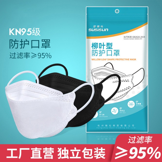 ** ลดล้างสต๊อค ** แมสผู้ใหญ่ หน้ากากผู้ใหญ่ KF94 เกาหลี มาตรฐาน N95 แพ็ค 10 ชิ้น