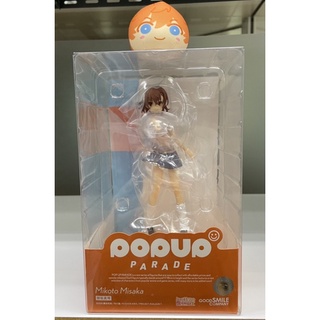 A Certain Scientific Railgun T Mikoto Misaka Pop up parade Good Smile Company