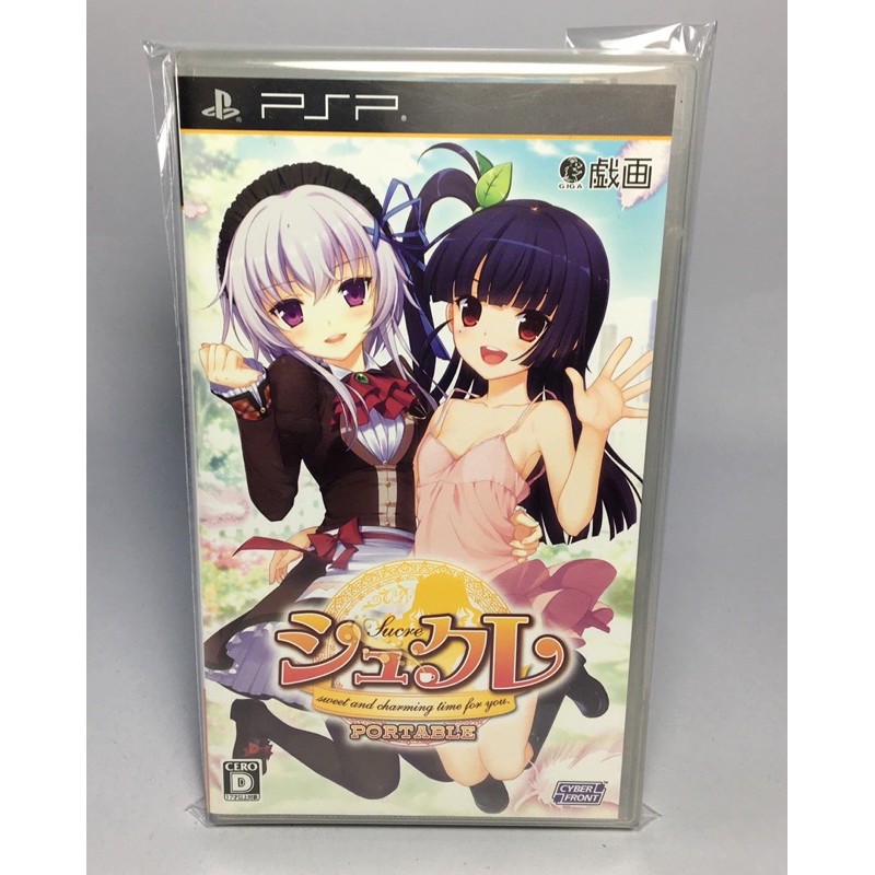 PSP : Sucre Portable