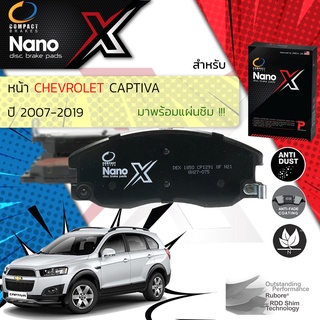 Compact รุ่นใหม่ผ้าเบรคหน้า Chevrolet Captiva 2.0,2.4 เบนซิน ดีเซล ปี 2007-2019 Compact Nano X DEX 1850