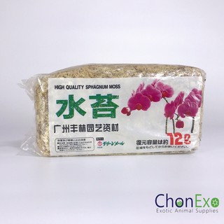 (พร้อมส่ง)สเป็กนัมมอสแห้ง น้ำหนัก 100 กรัม