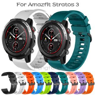 สายนาฬิกาข้อมือซิลิโคน สไตล์สปอร์ต สําหรับ Huami amazfit stratos 3 Smart watch