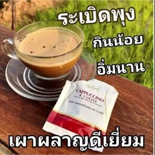 ส่งฟรี พร้อมส่ง กาแฟนางบี Be Easy Cappuccino โกโก้ ชาเขียวมัจฉะ อ่านก่อนนะคะย้ำ 1 ห่อมี 10 ซอง (ราคาต่อ 1ห่อ)เลือกรส