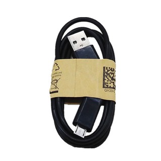 สายชาร์จ type c แอนดรอย 90 cm