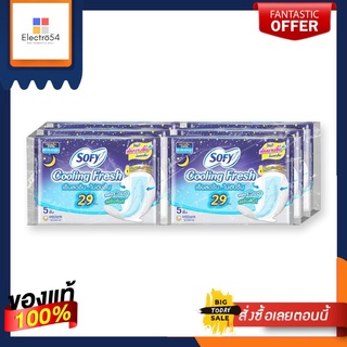 (แพค2)โซฟี คูลลิ่งเฟรช กลางคืน สลิม ผ้าอนามัยแบบมีปีก ขนาด 29 ซม. 5 ชิ้น แพ็ค 6 ห่อ(Pack2)Sofy Cooling Fresh Night Slim