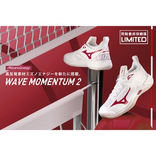 Mizuno Wave Momentum 2 สุดยอดรองเท้าอินดอร์ หรูหรา สีสวย พื้นหนา นุ่มใส่สบายเท้า เบา น่าใช้ V1GC211265