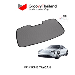 ม่านบังแดดหลังรถ Groovy Thailand ม่านหลัง PORSCHE TAYCAN R-row (1 pcs)