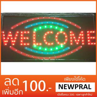 PP ป้ายไฟLED WELCOME รุ่น YW-19 LED SIGN ข้อความ อักษร ตกแต่งหน้าร้าน