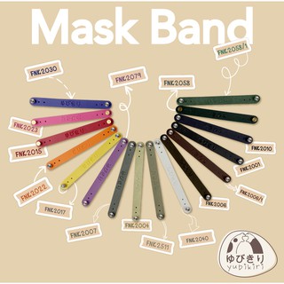 Yubikiri Mask Band FNK สายคาดหน้ากากอนามัย ป้องกันเจ็บหู หนังเทียมหลังนุ่มไม่เจ็บหัว เด็กและผู้ใหญ่