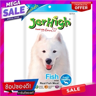 เจอร์ไฮขนมสุนัขสติ๊กเนื้อปลา 50กรัม JerHigh Fish Fillet Stick Dog Snack 50g.