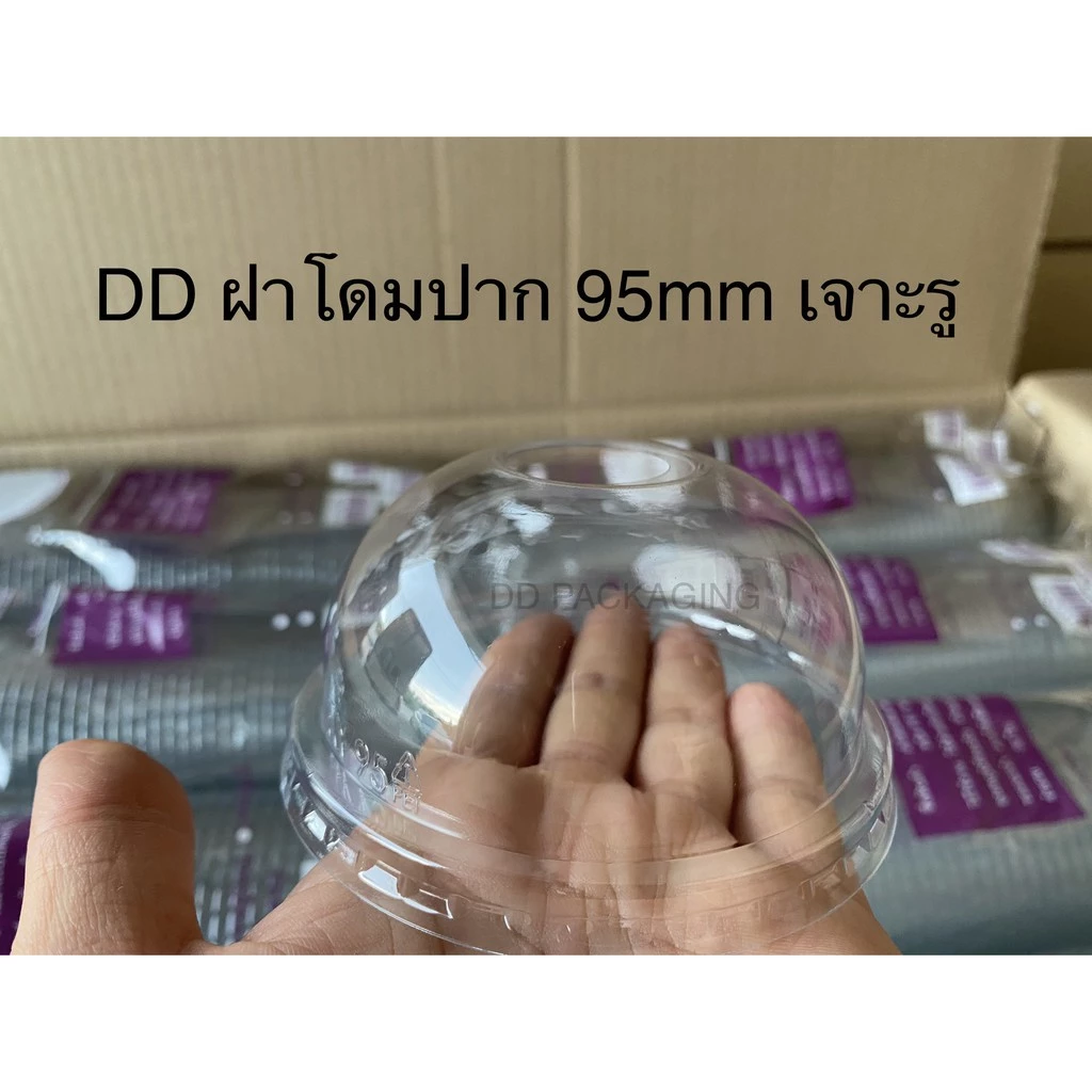 DEDEE ฝาโดมปาก95มิล/90มิล/85มิล(50ใบ) ปิดแก้วพลาสติก