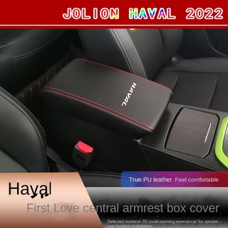 【2022 Haval Jolion】ที่เท้าแขน Haval Jolion ฝาครอบกล่องที่เท้าแขนกลาง Jolion กล่องที่เท้าแขนกลาง ฝาครอบหนังป้องกัน การตกแ