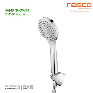 NASCO FS-9310-SP หัวฝักบัว 3 ฟังก์ชั่นพร้อมสายและขอแขวนสีโครเมี่ยม