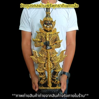 ท้าวเวสสุวรรณพิมพ์ใหญ่ สีดำปิดทอง สูง50ซม.วัดสุทัศน์ เนื้อเรซิ่น พิธีมังคลาภิเษก2563 เสริมโชคลาภป้องกันสิ่งไม่ดี องค์ใหญ