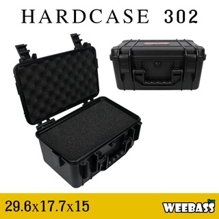 กล่องกันกระแทก WEEBASS กล่อง - รุ่น HARDCASE 302