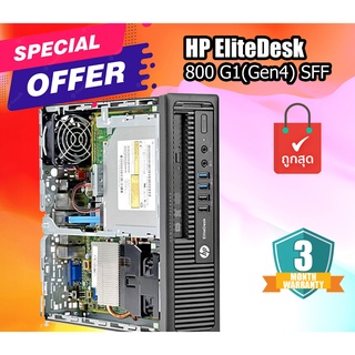 HP EliteDesk 800 G1 (Gen4) SFF เครื่องเปล่า เอาไปใส่ Cpu Ram HDD ใช้ได้เลย มีประกัน