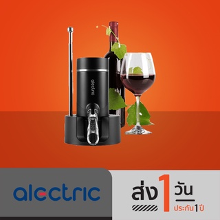 Alectric เครื่องจ่ายไวน์ พร้อมระบบเติมอากาศ รุ่น W1 - รับประกัน 3 ปี