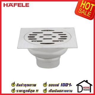 HAFELE ตะแกรงกันกลิ่น สแตนเลส ทรงหน้าเหลี่ยม ขนาด100x100x53 มม. 495.60.804 FLOOR DRAIN ตะแกลงท่อน้ำทิ้ง เฮเฟเล่