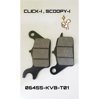 ผ้าดิสเบรคหน้า CLICK-i,SCOOPY-i