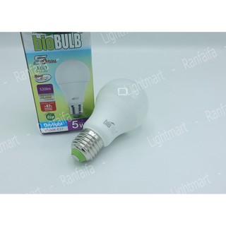 Bio LED 5W Day แสงขาว