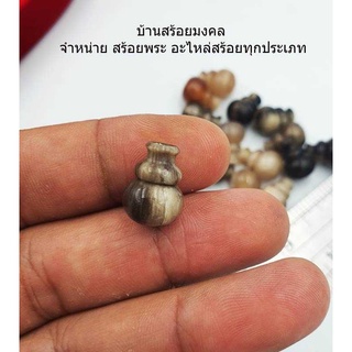 AB040 เม็ดน้ำเต้า เขาควายเผือก ขนาด 10 มิล 2 เม็ด งานเกรดอย่างดี มีการรับประกัน อะไหล่สร้อย งาน DIY สำหรับห้อยพระ